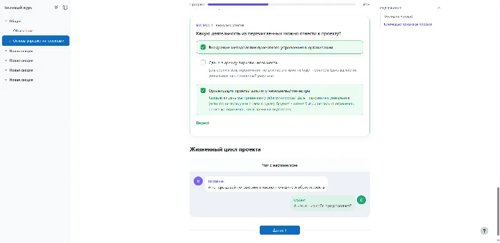 Скриншоты