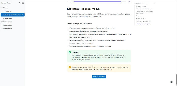 Скриншоты