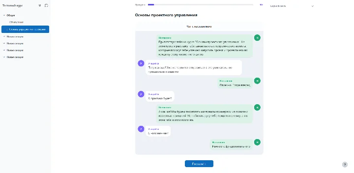 Скриншоты
