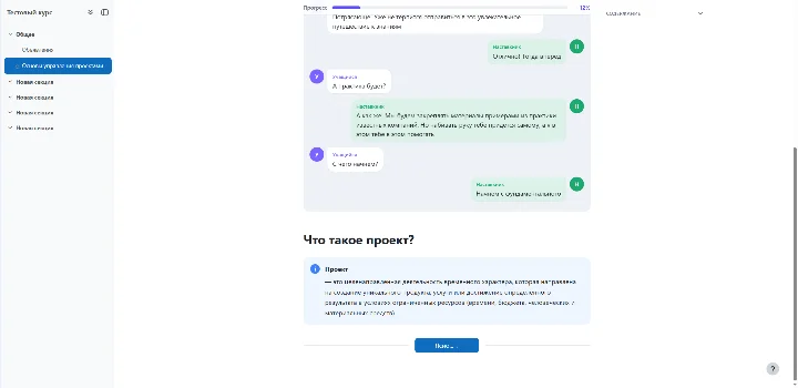 Скриншоты
